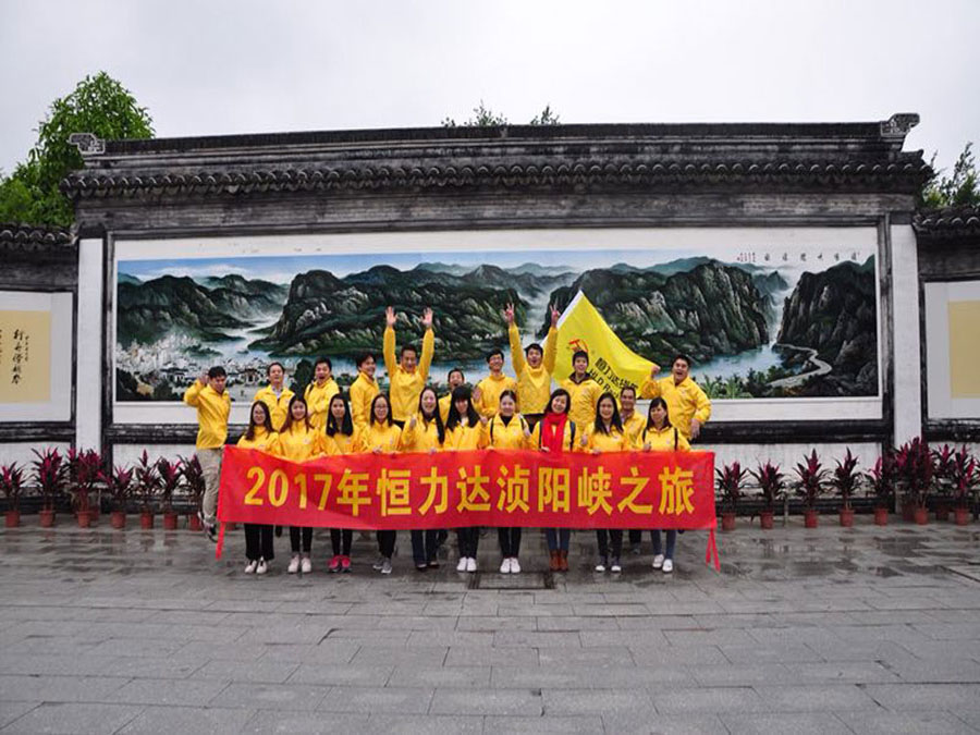 Tsaleracks wundervolle jährliche Reise zur Zhenyang-Schlucht